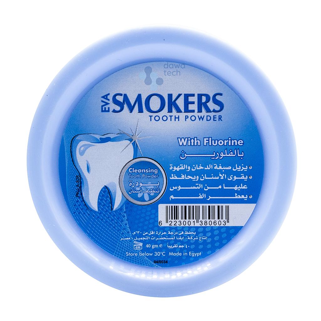 Eva Smokers Powder / Fluorine 603 الازرق